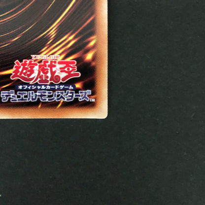 【中古品】 遊戯王 魂の造形家 20thシークレット RIRA-JP034 20thシク トレーディングカード 068-260716-SH-24-hon 万代Net店