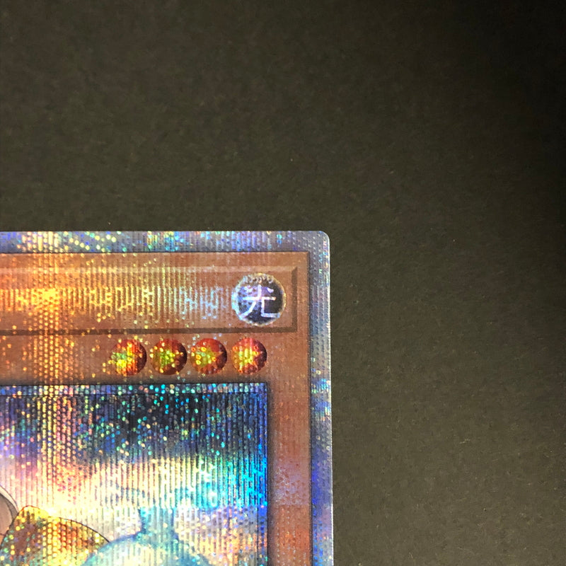 【中古品】 遊戯王 魂の造形家 20thシークレット RIRA-JP034 20thシク トレーディングカード 068-260716-SH-24-hon 万代Net店