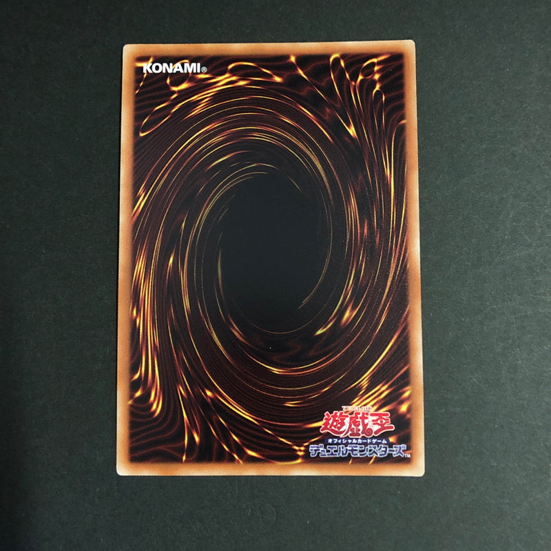 【中古品】 遊戯王 魂の造形家 20thシークレット RIRA-JP034 20thシク トレーディングカード 068-260716-SH-24-hon 万代Net店