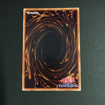 【中古品】 遊戯王 魂の造形家 20thシークレット RIRA-JP034 20thシク トレーディングカード 068-260716-SH-24-hon 万代Net店