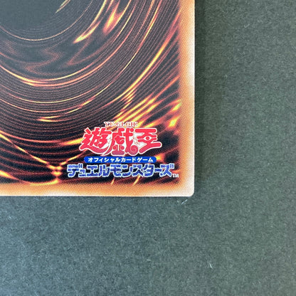 【中古品】 遊戯王 黒鋼竜 (ブラックメタルドラゴン) 25thシークレット QCCP-JP111 25thシク QCシク トレーディングカード 068-260702-SH-34-hon 万代Net店