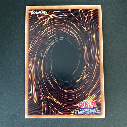 【中古品】 遊戯王 黒鋼竜 (ブラックメタルドラゴン) 25thシークレット QCCP-JP111 25thシク QCシク トレーディングカード 068-260702-SH-34-hon 万代Net店