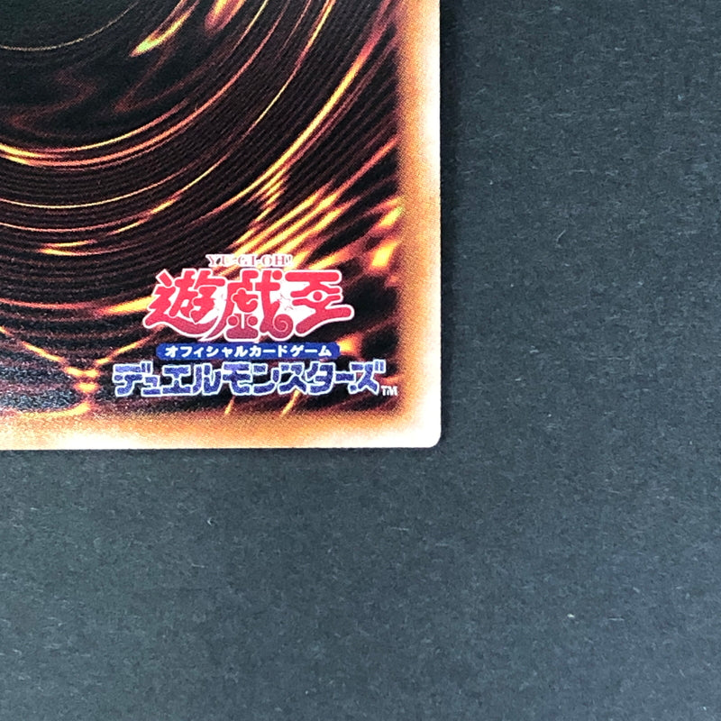 【中古品】 遊戯王 斬機サーキュラー 25thシークレットレア QCCU-JP171 25thシク QCシク トレーディングカード 068-260716-SH-37-hon 万代Net店