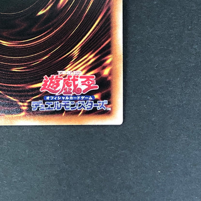 【中古品】 遊戯王 斬機サーキュラー 25thシークレットレア QCCU-JP171 25thシク QCシク トレーディングカード 068-260716-SH-37-hon 万代Net店