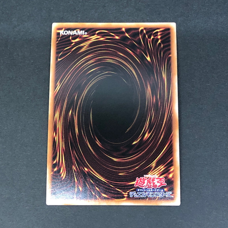 【中古品】 遊戯王 斬機サーキュラー 25thシークレットレア QCCU-JP171 25thシク QCシク トレーディングカード 068-260716-SH-37-hon 万代Net店