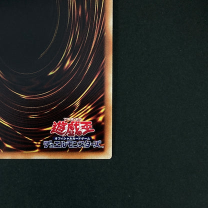 【中古品】 遊戯王OCGデュエルモンスターズ 閃刀姫-ジーク SE シークレットレア LVP3-JP086SE トレーディングカード 068-260630-kk-01-hon 万代Net店