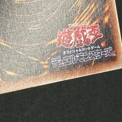【中古品】 遊戯王OCGデュエルモンスターズ 閃刀姫-ジーク SE シークレットレア LVP3-JP086SE トレーディングカード 068-260630-kk-01-hon 万代Net店