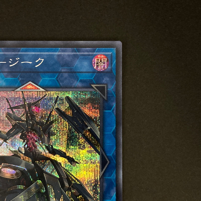 【中古品】 遊戯王OCGデュエルモンスターズ 閃刀姫-ジーク SE シークレットレア LVP3-JP086SE トレーディングカード 068-260630-kk-01-hon 万代Net店