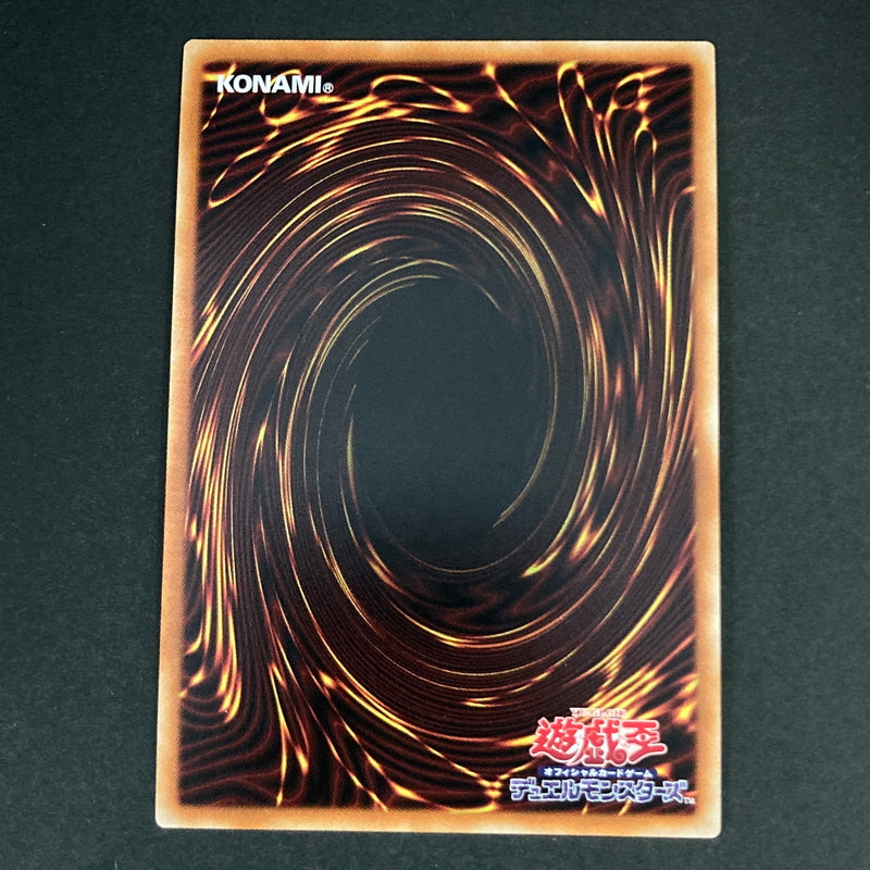 【中古品】 遊戯王OCGデュエルモンスターズ 閃刀姫-ジーク SE シークレットレア LVP3-JP086SE トレーディングカード 068-260630-kk-01-hon 万代Net店