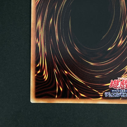 【中古品】 遊戯王OCGデュエルモンスターズ 閃刀姫-ジーク SE シークレットレア LVP3-JP086SE トレーディングカード 068-260630-kk-01-hon 万代Net店