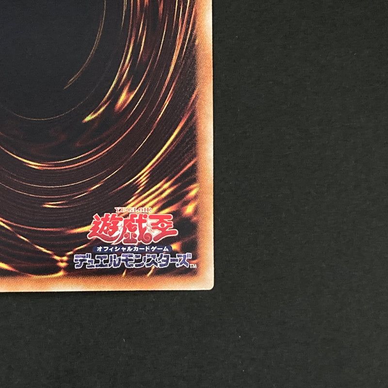 【中古品】 遊戯王OCGデュエルモンスターズ セイヴァー・スター・ドラゴン HR ホログラフィックレア SOVR-JP040 トレーディングカード 068-260629-kk-10-hon 万代Net店