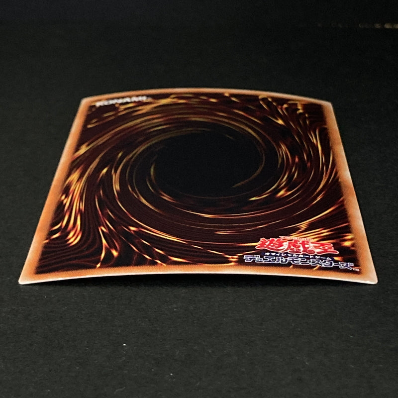 【中古品】 遊戯王OCGデュエルモンスターズ セイヴァー・スター・ドラゴン HR ホログラフィックレア SOVR-JP040 トレーディングカード 068-260629-kk-10-hon 万代Net店