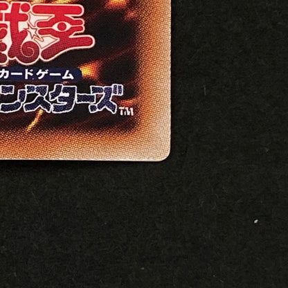 【中古品】 遊戯王OCGデュエルモンスターズ セイヴァー・スター・ドラゴン HR ホログラフィックレア SOVR-JP040 トレーディングカード 068-260629-kk-10-hon 万代Net店