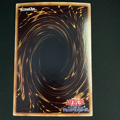 【中古品】 遊戯王OCGデュエルモンスターズ セイヴァー・スター・ドラゴン HR ホログラフィックレア SOVR-JP040 トレーディングカード 068-260629-kk-10-hon 万代Net店
