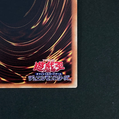 【中古品】 遊戯王OCGデュエルモンスターズ ブラック・マジシャン・ガール UR ウルトラレア HC01-JP003 トレーディングカード 068-260629-kk-09-hon 万代Net店