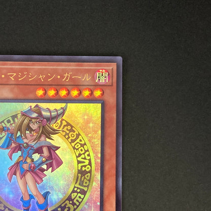 【中古品】 遊戯王OCGデュエルモンスターズ ブラック・マジシャン・ガール UR ウルトラレア HC01-JP003 トレーディングカード 068-260629-kk-09-hon 万代Net店