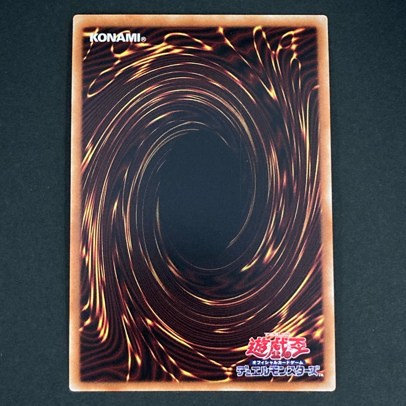 【中古品】 遊戯王OCGデュエルモンスターズ ブラック・マジシャン・ガール UR ウルトラレア HC01-JP003 トレーディングカード 068-260629-kk-09-hon 万代Net店