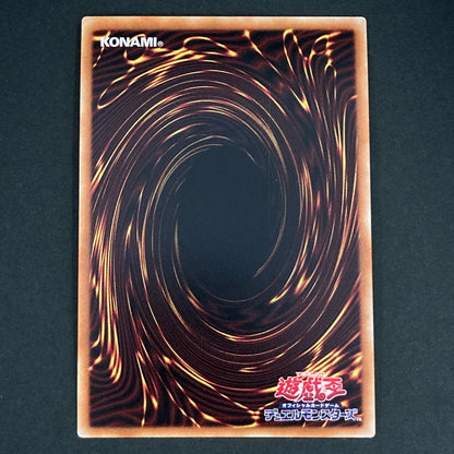 【中古品】 遊戯王OCGデュエルモンスターズ ブラック・マジシャン・ガール UR ウルトラレア HC01-JP003 トレーディングカード 068-260629-kk-09-hon 万代Net店