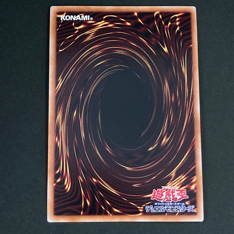 【中古品】 遊戯王OCGデュエルモンスターズ 覇王門の魔術師 QCSE クォーターセンチュリーシークレット 25th AGOV-JP001QSE トレーディングカード 068-260629-kk-14-hon 万代Net店