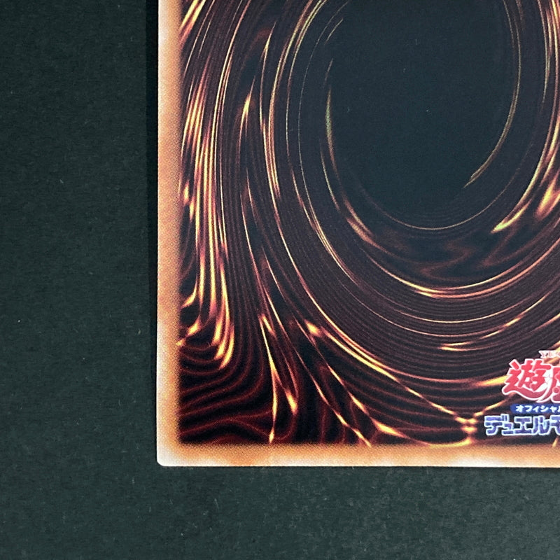 【中古品】 遊戯王OCGデュエルモンスターズ 覇王門の魔術師 QCSE クォーターセンチュリーシークレット 25th AGOV-JP001QSE トレーディングカード 068-260629-kk-14-hon 万代Net店