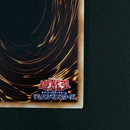 【中古品】 遊戯王OCGデュエルモンスターズ E･HERO サンライザー QCSE クォーターセンチュリーシークレット 25th QCCU-JP019QSE トレーディングカード 068-260630-kk-17-hon 万代Net店