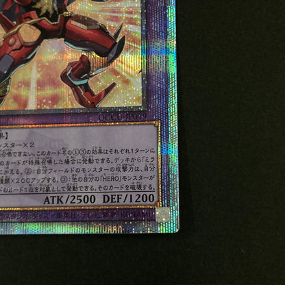 【中古品】 遊戯王OCGデュエルモンスターズ E･HERO サンライザー QCSE クォーターセンチュリーシークレット 25th QCCU-JP019QSE トレーディングカード 068-260630-kk-17-hon 万代Net店