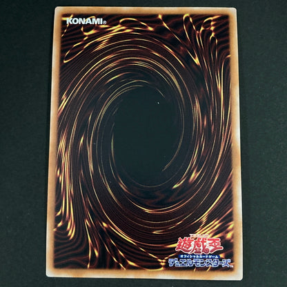 【中古品】 遊戯王OCGデュエルモンスターズ E･HERO サンライザー QCSE クォーターセンチュリーシークレット 25th QCCU-JP019QSE トレーディングカード 068-260630-kk-17-hon 万代Net店