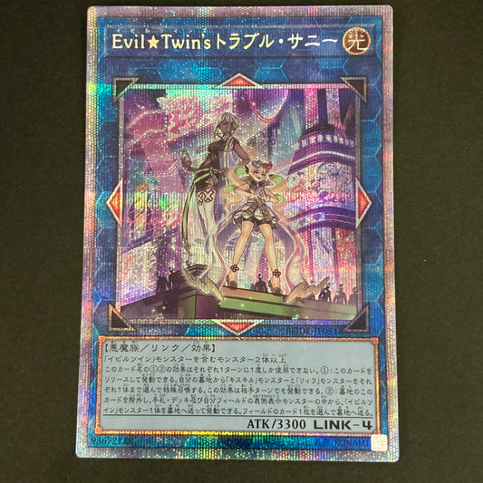 【中古品】 遊戯王OCGデュエルモンスターズ Evil★Twin's トラブル・サニー PSE プリズマティックシークレットレア BODE-JP051PSE トレーディングカード 068-260629-kk-07-hon 万代Net店