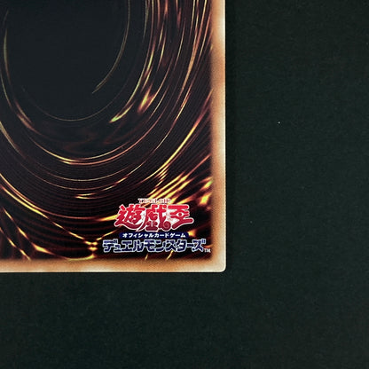 【中古品】 遊戯王OCGデュエルモンスターズ Evil★Twin's トラブル・サニー PSE プリズマティックシークレットレア BODE-JP051PSE トレーディングカード 068-260629-kk-07-hon 万代Net店