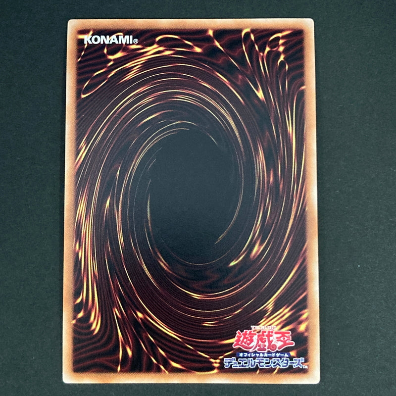 【中古品】 遊戯王OCGデュエルモンスターズ Evil★Twin's トラブル・サニー PSE プリズマティックシークレットレア BODE-JP051PSE トレーディングカード 068-260629-kk-07-hon 万代Net店