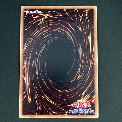 【中古品】 遊戯王OCGデュエルモンスターズ Evil★Twin's トラブル・サニー PSE プリズマティックシークレットレア BODE-JP051PSE トレーディングカード 068-260629-kk-07-hon 万代Net店