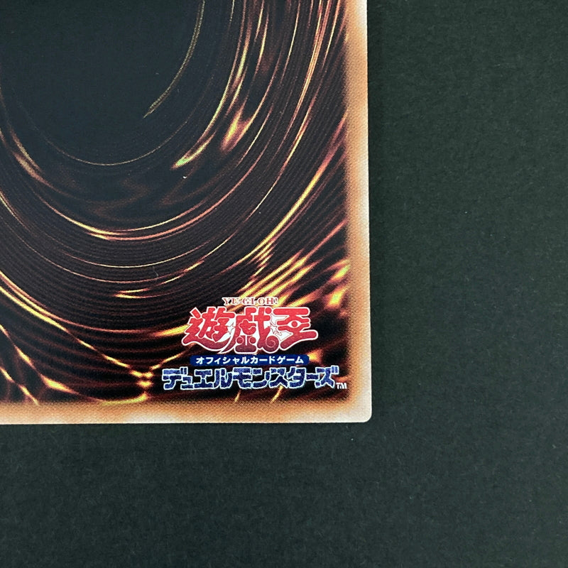 【中古品】 遊戯王OCGデュエルモンスターズ ドラゴンメイド・ラティス SE シークレットレア QCTB-JP002SE トレーディングカード 068-260629-kk-11-hon 万代Net店