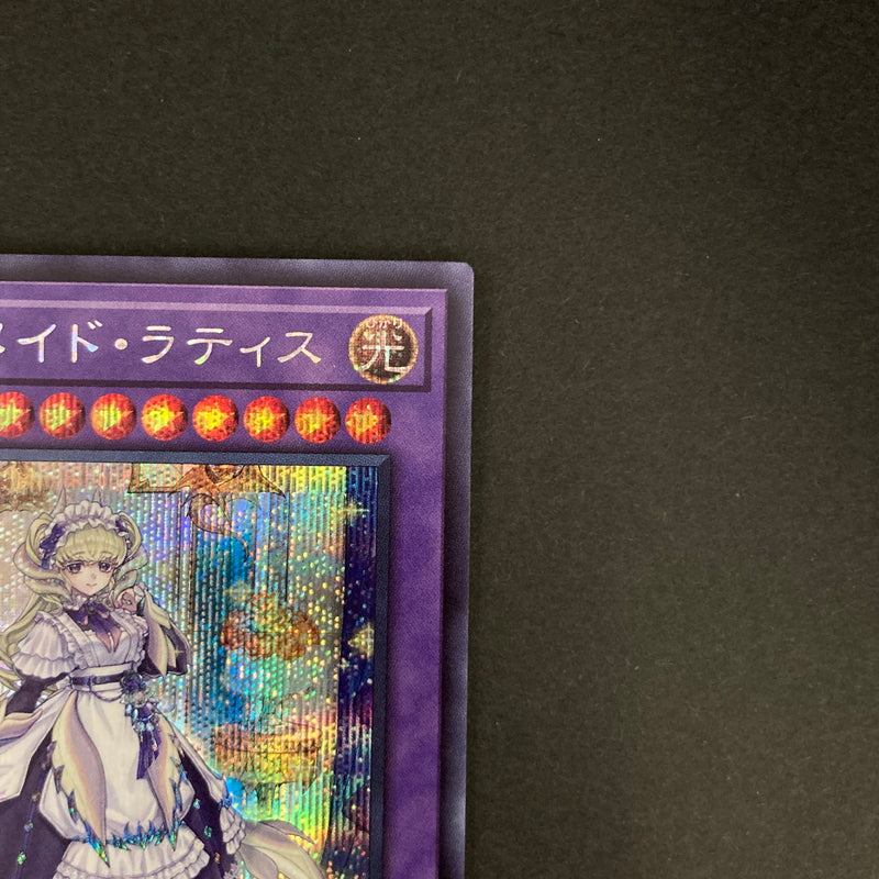 【中古品】 遊戯王OCGデュエルモンスターズ ドラゴンメイド・ラティス SE シークレットレア QCTB-JP002SE トレーディングカード 068-260629-kk-11-hon 万代Net店