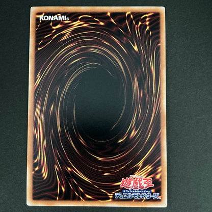 【中古品】 遊戯王OCGデュエルモンスターズ ドラゴンメイド・ラティス SE シークレットレア QCTB-JP002SE トレーディングカード 068-260629-kk-11-hon 万代Net店