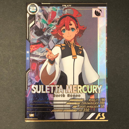 【中古品】 ガンダムアーセナルベース スレッタ・マーキュリー UTB06-025 P トレーディングカード 078-260702-SH-20-hon 万代Net店