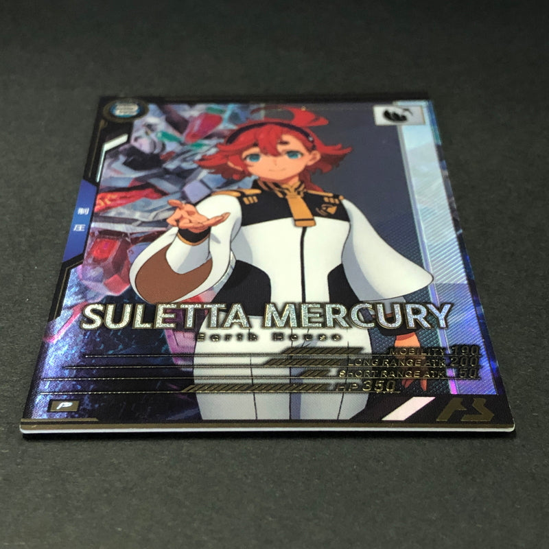 【中古品】 ガンダムアーセナルベース スレッタ・マーキュリー UTB06-025 P トレーディングカード 078-260702-SH-20-hon 万代Net店