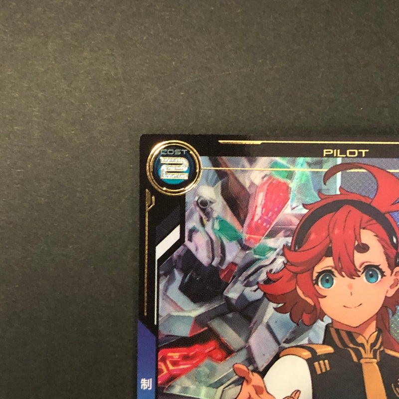 【中古品】 ガンダムアーセナルベース スレッタ・マーキュリー UTB06-025 P トレーディングカード 078-260702-SH-20-hon 万代Net店