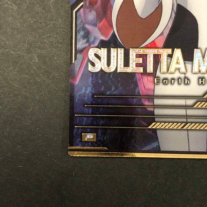 【中古品】 ガンダムアーセナルベース スレッタ・マーキュリー UTB06-025 P トレーディングカード 078-260702-SH-20-hon 万代Net店
