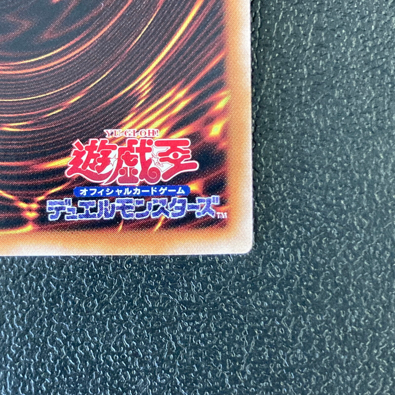 【中古品】 遊戯王 霊獣使い レラ シークレットレア TW01-JP126 トレーディングカード 068-260702-SH-39-hon 万代Net店