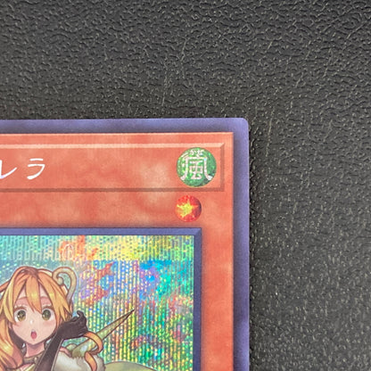 【中古品】 遊戯王 霊獣使い レラ シークレットレア TW01-JP126 トレーディングカード 068-260702-SH-39-hon 万代Net店