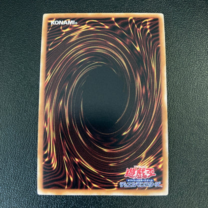 【中古品】 遊戯王 霊獣使い レラ シークレットレア TW01-JP126 トレーディングカード 068-260702-SH-39-hon 万代Net店