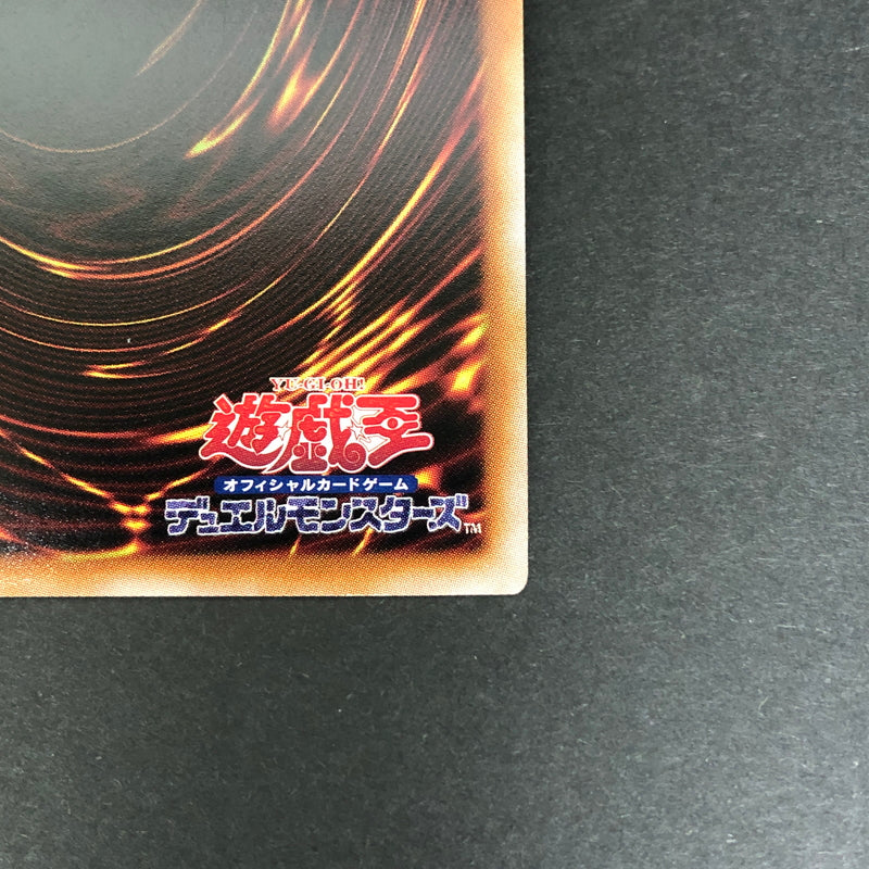 【中古品】 遊戯王 トランスコード・トーカー 25thシークレットレア QCCU-JP102 25thシク QCシク トレーディングカード 068-260716-SH-35-hon 万代Net店