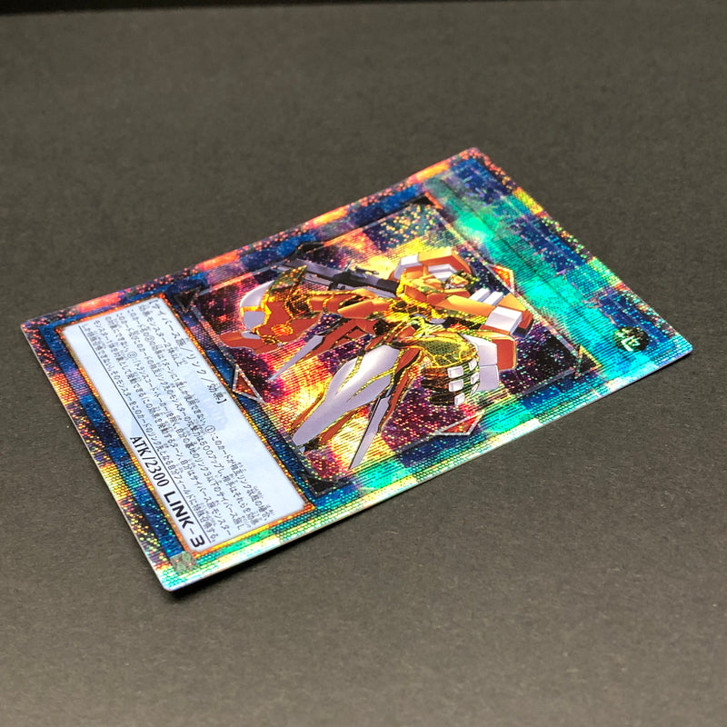 【中古品】 遊戯王 トランスコード・トーカー 25thシークレットレア QCCU-JP102 25thシク QCシク トレーディングカード 068-260716-SH-35-hon 万代Net店