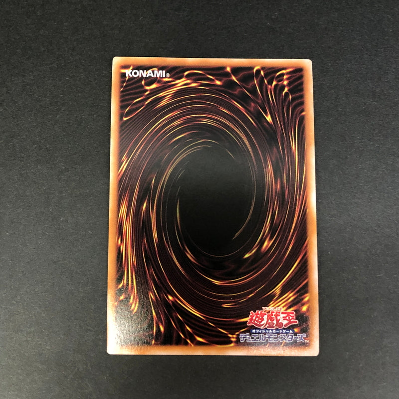 【中古品】 遊戯王 トランスコード・トーカー 25thシークレットレア QCCU-JP102 25thシク QCシク トレーディングカード 068-260716-SH-35-hon 万代Net店