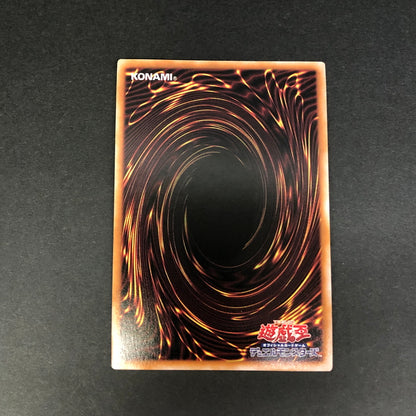 【中古品】 遊戯王 トランスコード・トーカー 25thシークレットレア QCCU-JP102 25thシク QCシク トレーディングカード 068-260716-SH-35-hon 万代Net店