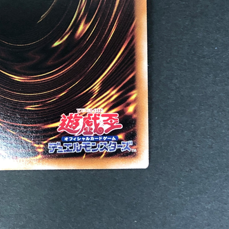 【中古品】 遊戯王 ファイアウォール・ドラゴン・シンギュラリティ プリズマティックシークレットレア CYAC-JP047 プリシク トレーディングカード 068-260716-SH-34-hon 万代Net店