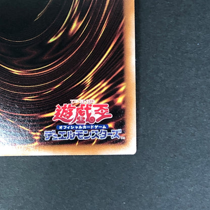 【中古品】 遊戯王 ファイアウォール・ドラゴン・シンギュラリティ プリズマティックシークレットレア CYAC-JP047 プリシク トレーディングカード 068-260716-SH-34-hon 万代Net店