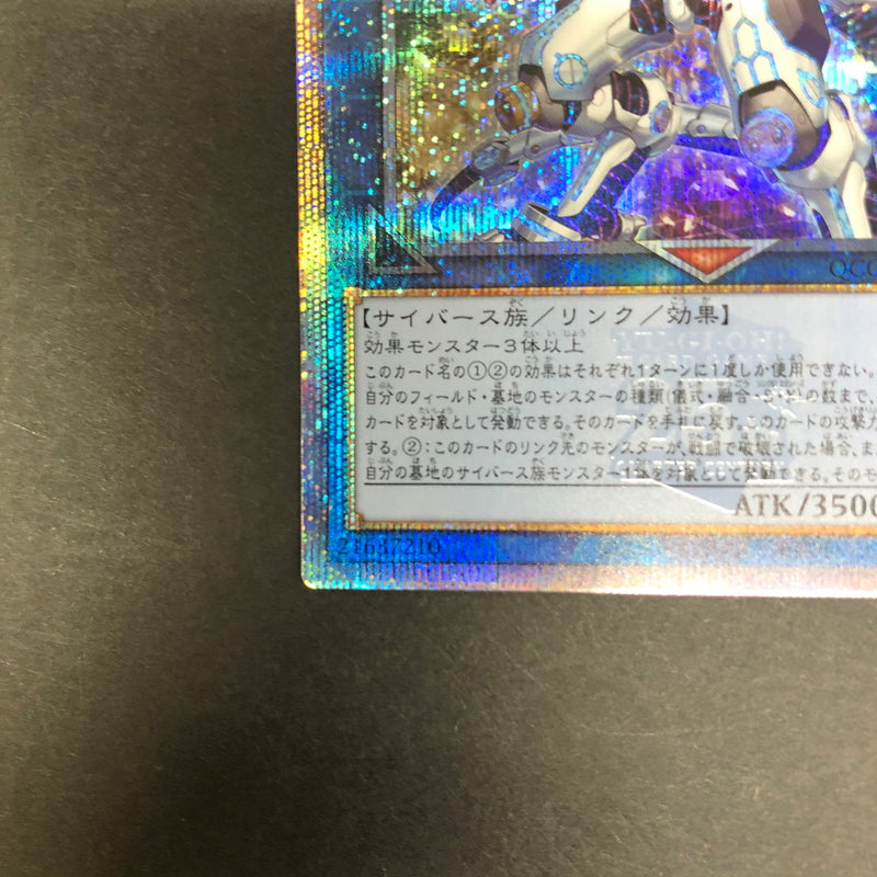 【中古品】 遊戯王 ファイアウォール・ドラゴン・シンギュラリティ プリズマティックシークレットレア CYAC-JP047 プリシク トレーディングカード 068-260716-SH-34-hon 万代Net店