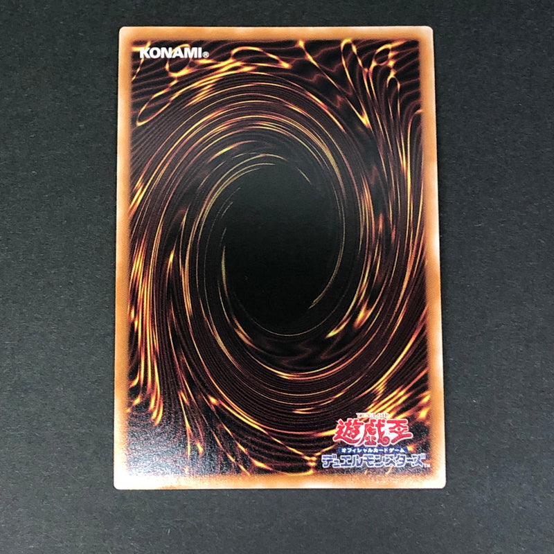 【中古品】 遊戯王 ファイアウォール・ドラゴン・シンギュラリティ プリズマティックシークレットレア CYAC-JP047 プリシク トレーディングカード 068-260716-SH-34-hon 万代Net店