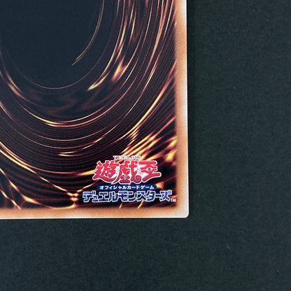【中古品】 遊戯王OCGデュエルモンスターズ 迷宮城の白銀姫 SE シークレットレア QCAC-JP011S1SE トレーディングカード イラスト違い 068-260630-kk-04-hon 万代Net店